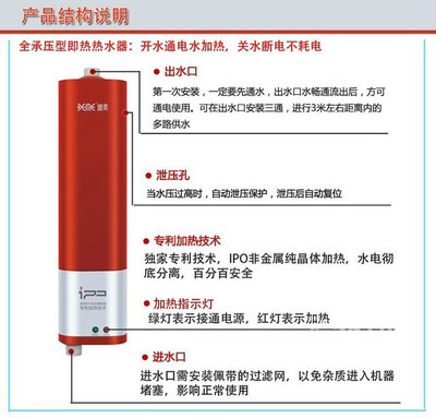 【图】史上首款最小的电热水器,厂家直销促销礼品装198元起 - 天河棠下二手家电 - 广州58同城